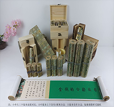 威信胡也佛金瓶梅秘戏图3卷-小中大三版